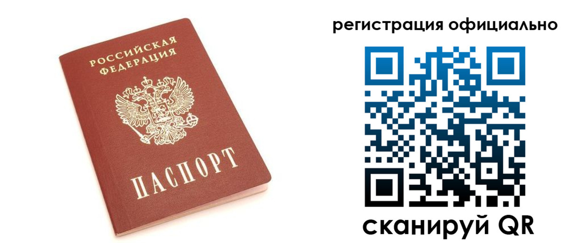 пропишу в квартире в Казани