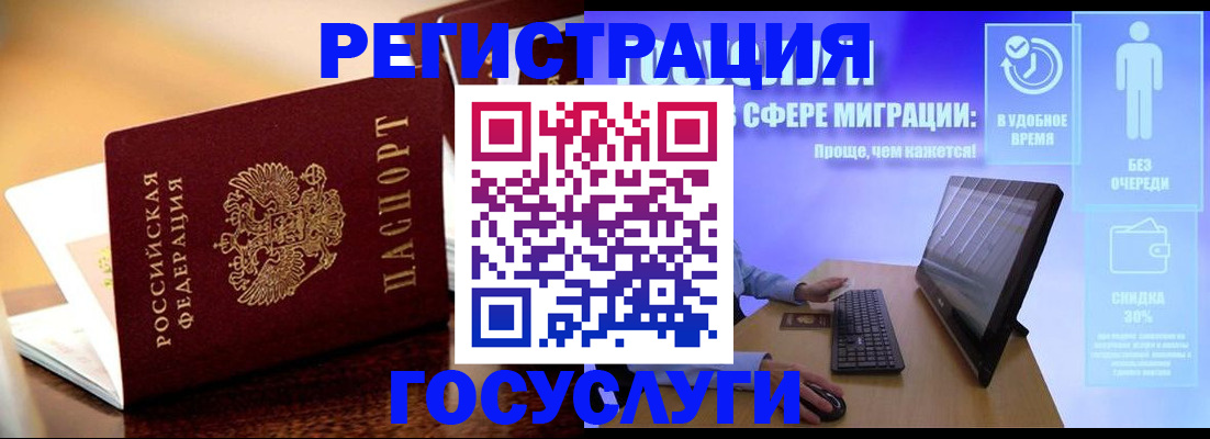 временная прописка в Казани