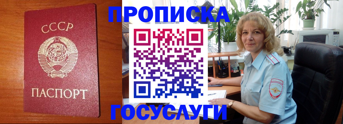 регистрация для дет. сада в Казани
